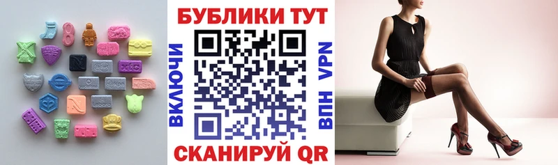 ЭКСТАЗИ круглые  сколько стоит  hydra рабочий сайт  Карасук 