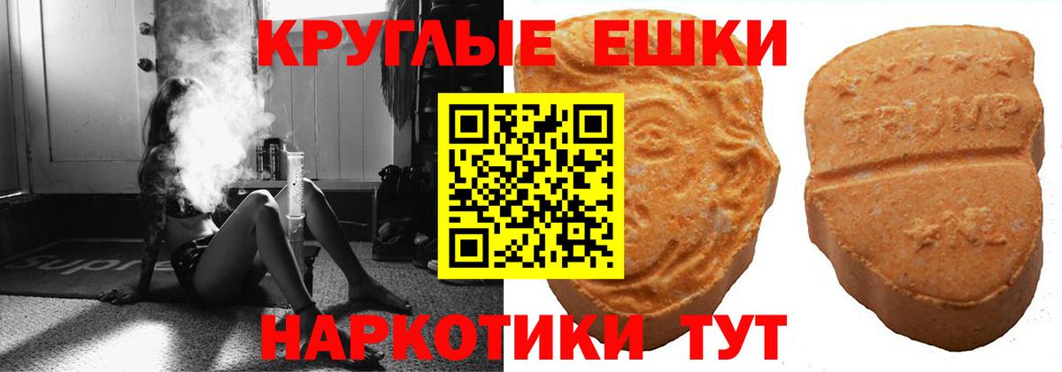 ЭКСТАЗИ 99% Карасук