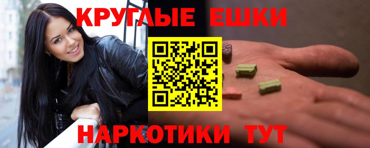 где купить наркоту  Вход с VPN  Карасук  ЭКСТАЗИ Philipp Plein  Экстази 250 мг  ЭКСТАЗИ 