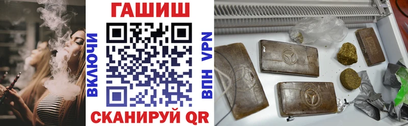 Гашиш Premium  купить   Карасук 