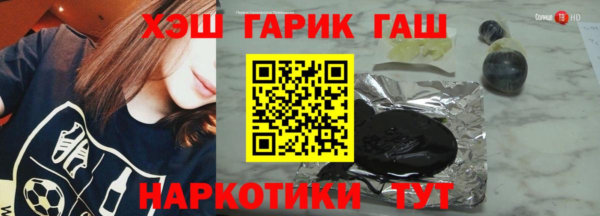Карасук  ГАШ гарик  Вход с VPN 