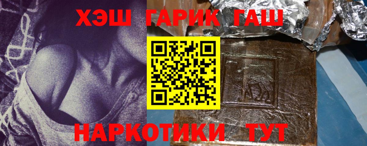ГАШ AMNESIA HAZE  ГАШ hashish  ГАШ  Карасук 