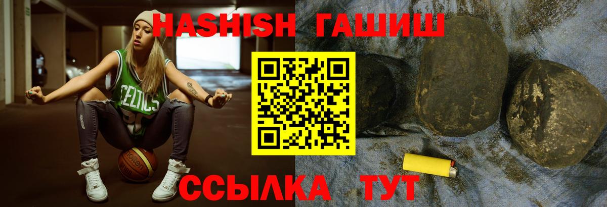 Гашиш индика сатива Карасук