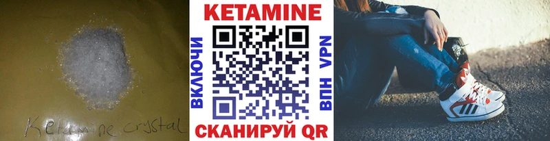 Кетамин ketamine  Карасук 