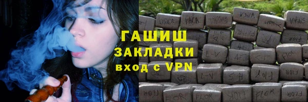 марихуана Бородино
