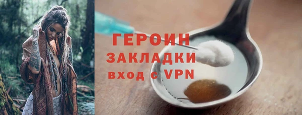 соль курить ск Бронницы