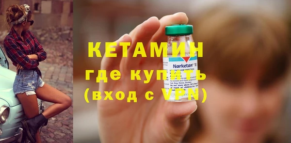 марихуана Бугульма
