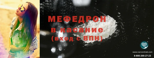 амф Богородицк