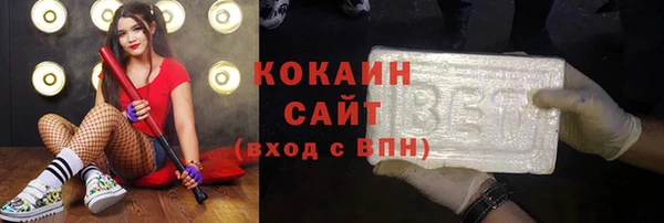 MDMA Волоколамск