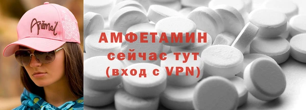 MDMA Волоколамск