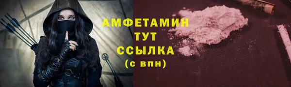 MDMA Волоколамск