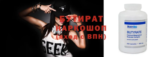 дурь Майский