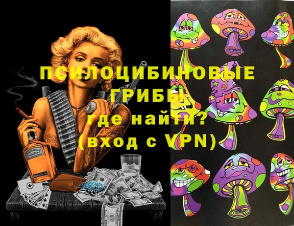 марихуана Бородино
