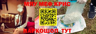 наркотики Ипатово