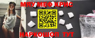 индика Бийск