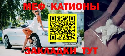 гидра Беслан