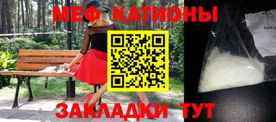 гидра Беслан