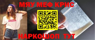 наркотики Ипатово