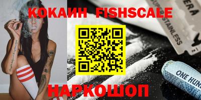 гидра Беслан