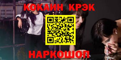 наркотики Ипатово