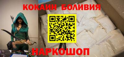 наркотики Ипатово