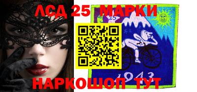 гидра Беслан