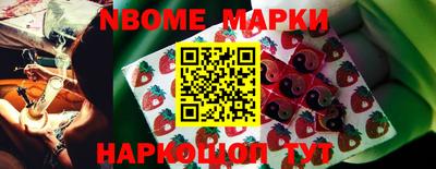 наркотики Ипатово