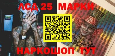 индика Бийск