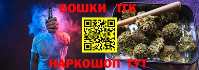 наркотики Ипатово