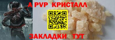 индика Бийск