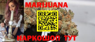 гидра Беслан