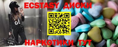 гидра Беслан