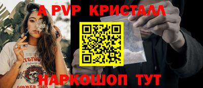 наркотики Ипатово