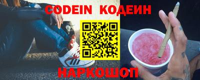 наркотики Ипатово