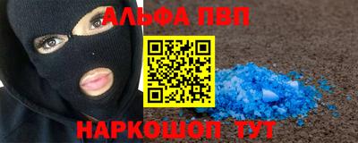 гидра Беслан