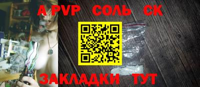 наркотики Ипатово
