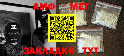 индика Бийск