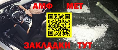 кристаллы Абакан