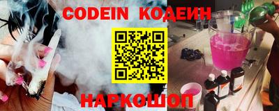 наркотики Ипатово