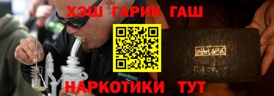 наркотики Ипатово