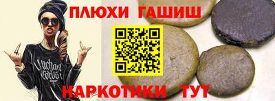 наркотики Ипатово