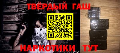 наркотики Ипатово