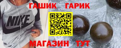 гидра Беслан