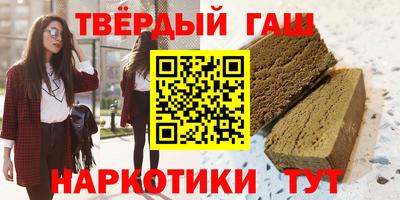 шишки Изобильный
