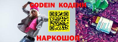 индика Бийск