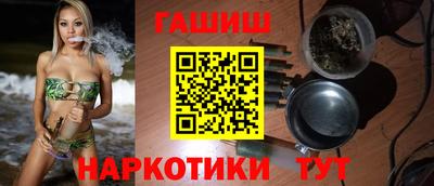 гидра Беслан