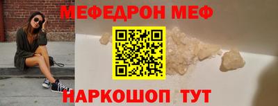 MDMA Абинск