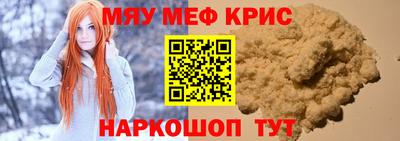 наркотики Ипатово