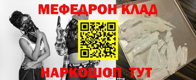 индика Бийск