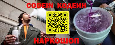 ГАЛЛЮЦИНОГЕННЫЕ ГРИБЫ Ирбит